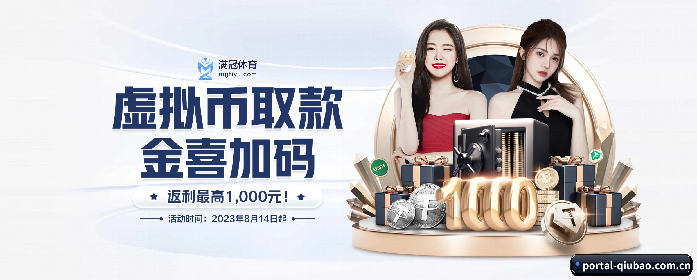 五大服务专区严密划分,信息结构一目了然 - 多运动项目内容板块